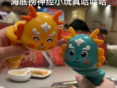 -海底捞火锅(摩尔广场店)