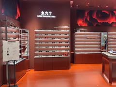 -MUJOSH木九十眼镜(长沙IFS国金中心店)