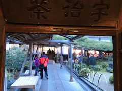-中村藤吉(平等院店 )