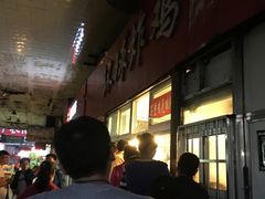 -秦氏环球炸鸡(解放北路店)