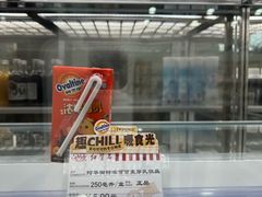 -红宝石·鲜奶小方·海派西点房(联洋店)