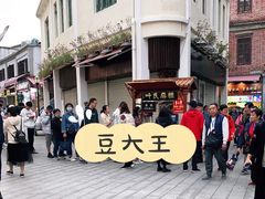 -叶氏麻糍(鼓浪屿店)