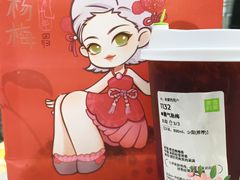-奈雪的茶(M+世纪都会广场店)
