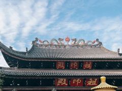 -华林禅寺