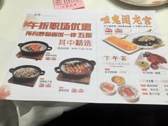 菜单-稻香酒家(天河城店)