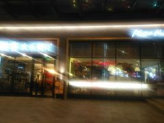 -鸿通城购物中心