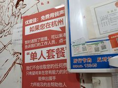 -优壹佳·延边朝鲜族料理(中山北路店)