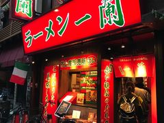 门面-一兰拉面(梅田阪急东通店)