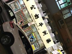 -澳洲牛奶公司(佐敦店)