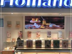 门面-好利来(四季青店)