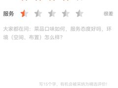 -杨三孃跷脚牛肉(西外棕榈岛店)