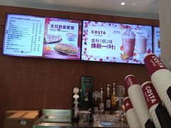 -COSTA COFFEE(西湖天地店)