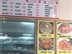 -门框胡同百年卤煮(杨庄路店)