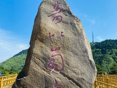 -南岳衡山风景名胜区