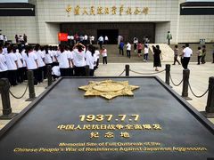 -中国人民抗日战争纪念馆