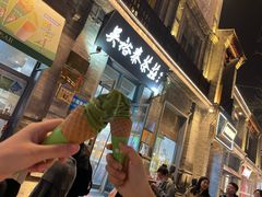 -吴裕泰茶庄(前门大街店)