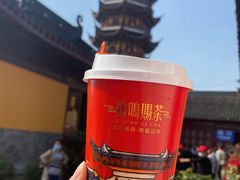 -鸡鸣赐茶(鸡鸣寺路店)