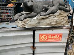 -新疆狼爷烤肉(宋庄店)