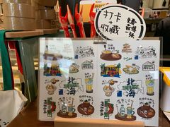 -椰椰大吉(海城店)