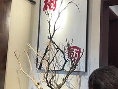-树厨贵州菜(铜仁花果山店)
