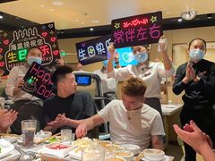 -海底捞火锅(璞丽中心店)