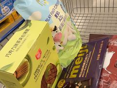 -麦德龙(徐州开发区店)