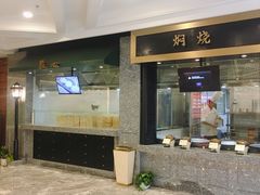 门面-独一处·物新集市(红谷滩店)