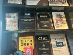 -拉蒂娜·巴西牛排馆 Latina·Brazilian Steakhouse(陆家嘴旗舰店)