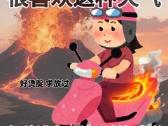 -天河体育中心