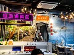 -三毛牛肉店(福强店)