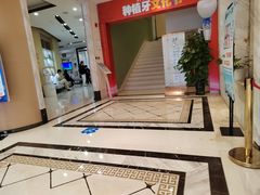 -柏乐口腔(南宁总院)