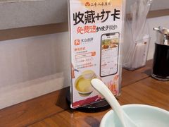 -二分八·大同菜(云雁阁长治路店)