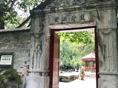 -双清别墅