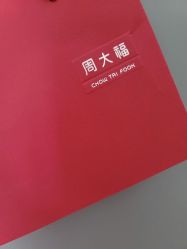 -周大福CHOW TAI FOOK(大洋百货店)