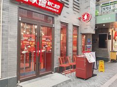 -龙湖星悦荟(颐和店)