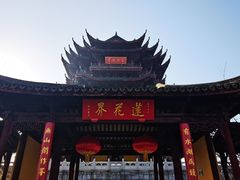 -重元寺