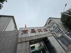 -南昌饭店(西黄城根南街店)