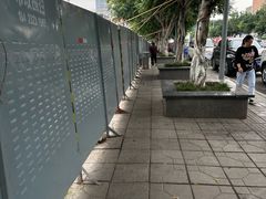 -民心佳园(地铁站)