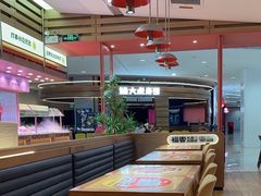 -福客麻辣烫·现炒麻辣香锅(印力中心店)