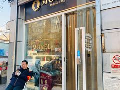 门面-老梦面包 CHEZMOREL(三源里店)