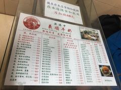 菜单-义顺牛奶公司(新马路老店)