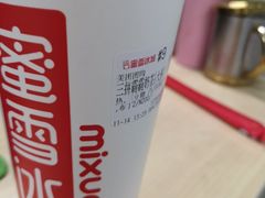 -蜜雪冰城(南关正街店)