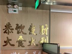 -食大利香港茶餐厅(南亚风情第一城店)