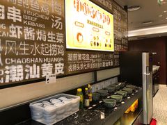 -潮界(虹桥新天地店)