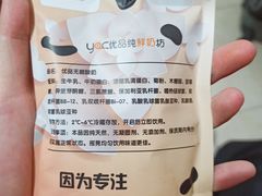 -白色日记·手作酸奶(麦凯乐店)