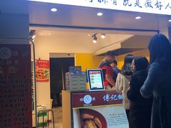 门面-傅强排骨(成都总店)