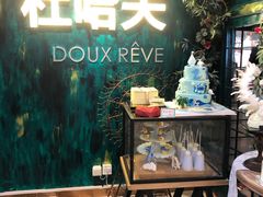 -杜哈夫DOUX RÊVE·生日蛋糕(日月光店)