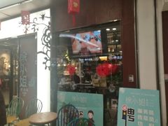 门面-徐小姐爱地锅(金博大广场店)