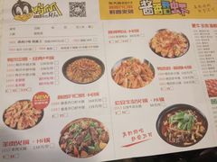 菜单-张大师鸭爪爪特色干锅(南湖店)