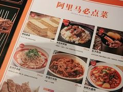 -西域阿里马新疆菜·清真(桂花路店)